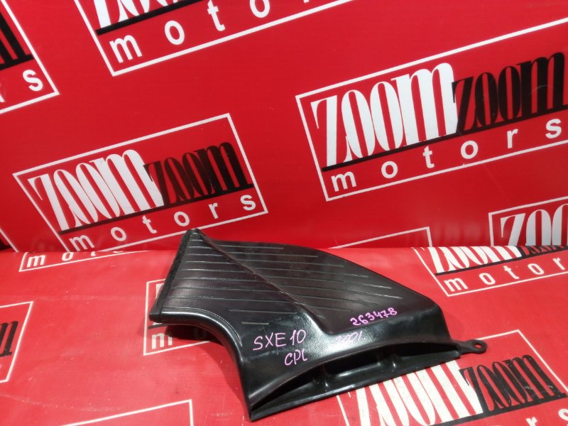 Воздухозаборник, 1600 рублей, Красноярск