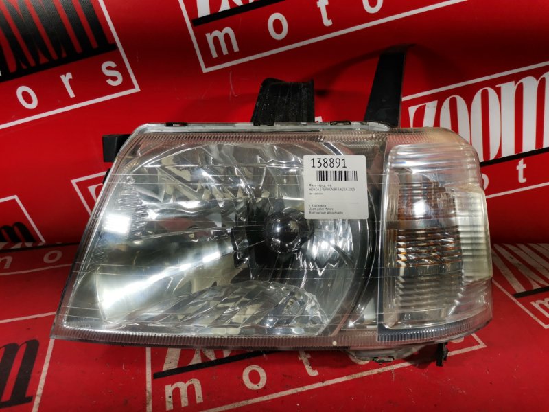 Фара, 2700 рублей, Красноярск