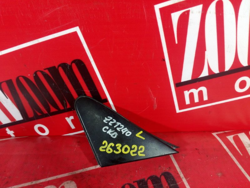 Уголок крыла, 1000 рублей, Красноярск