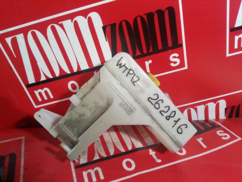 Бачок расширительный, 700 рублей, Красноярск