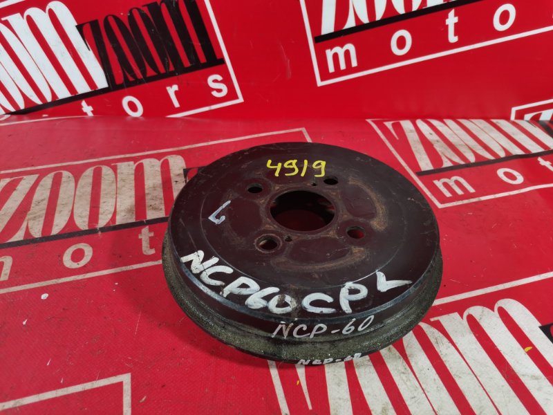 Барабан тормозной, 700 рублей, Красноярск