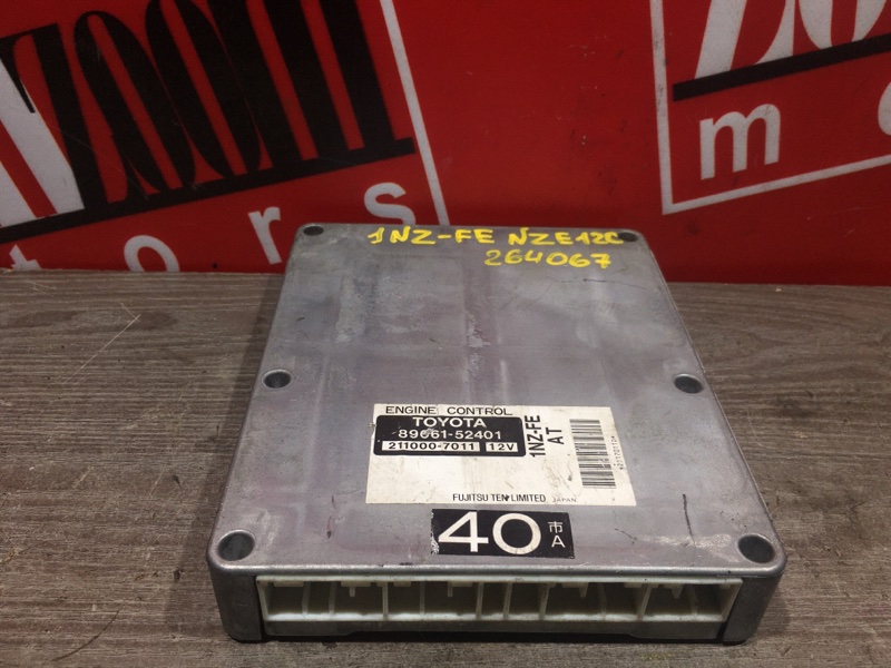 Компьютер (Блок управления), 1000 рублей, Красноярск