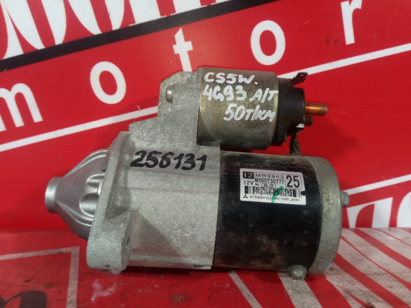 Стартер, 5700 рублей, Красноярск