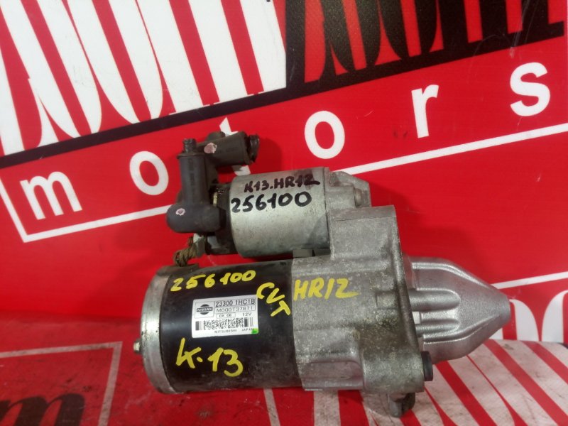 Стартер, 1000 рублей, Красноярск