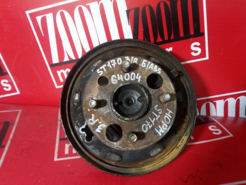 Ступица, 1000 рублей, Красноярск