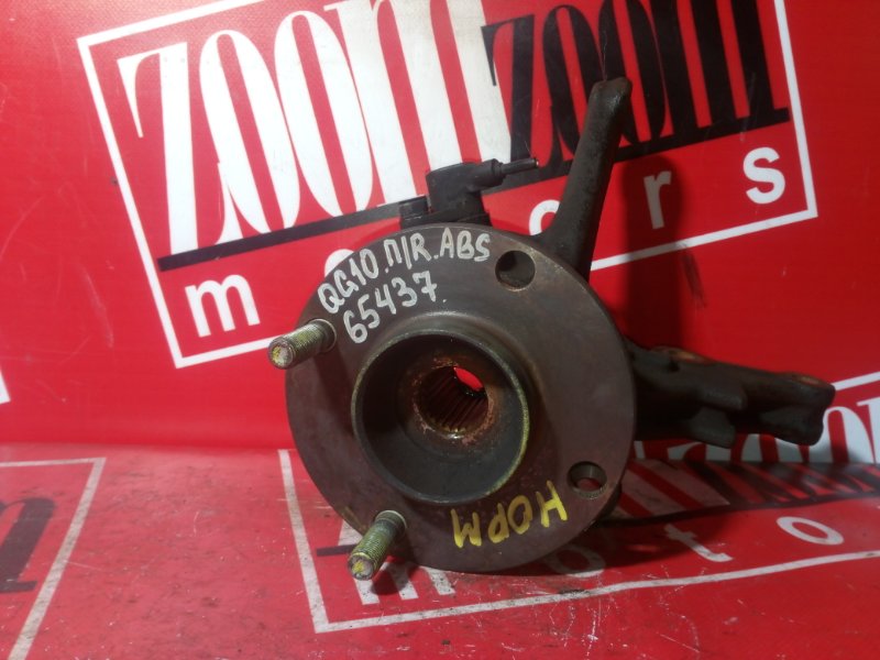 Ступица, 1000 рублей, Красноярск