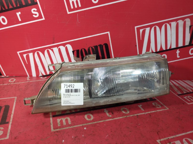 Фара, 2900 рублей, Красноярск