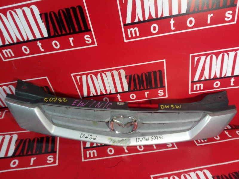 Решетка радиатора, 1500 рублей, Красноярск