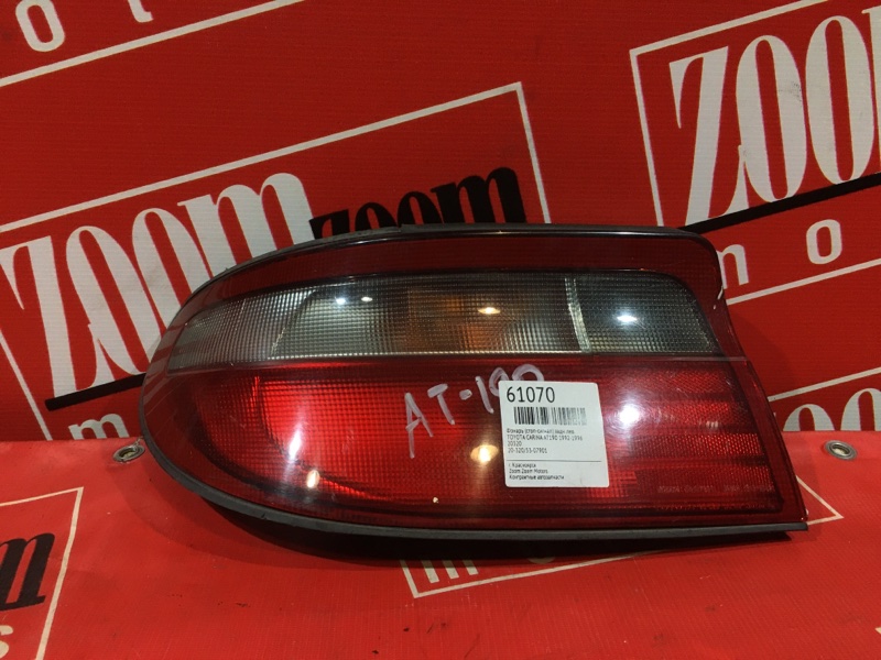 Фонарь (Стоп-сигнал), 800 рублей, Красноярск