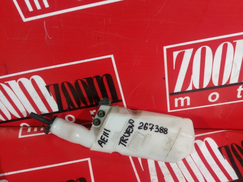 Бачок расширительный, 100 рублей, Красноярск