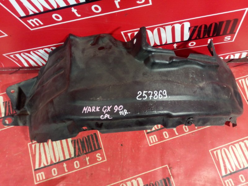 Подкрылок, 400 рублей, Красноярск