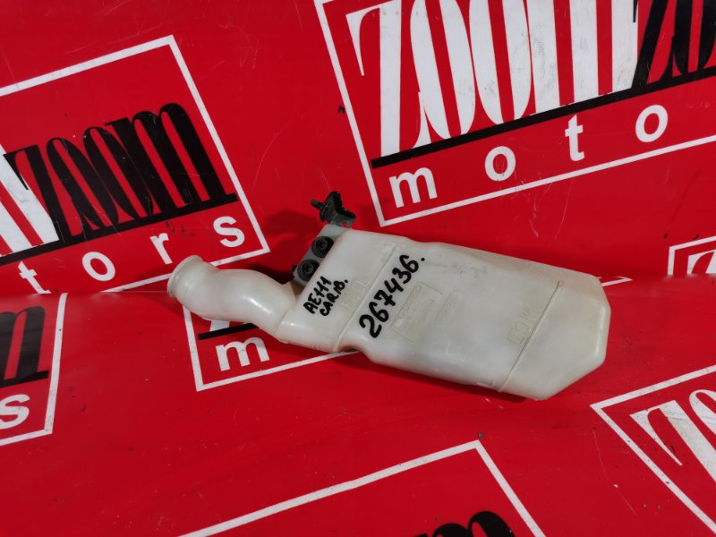 Бачок расширительный, 100 рублей, Красноярск