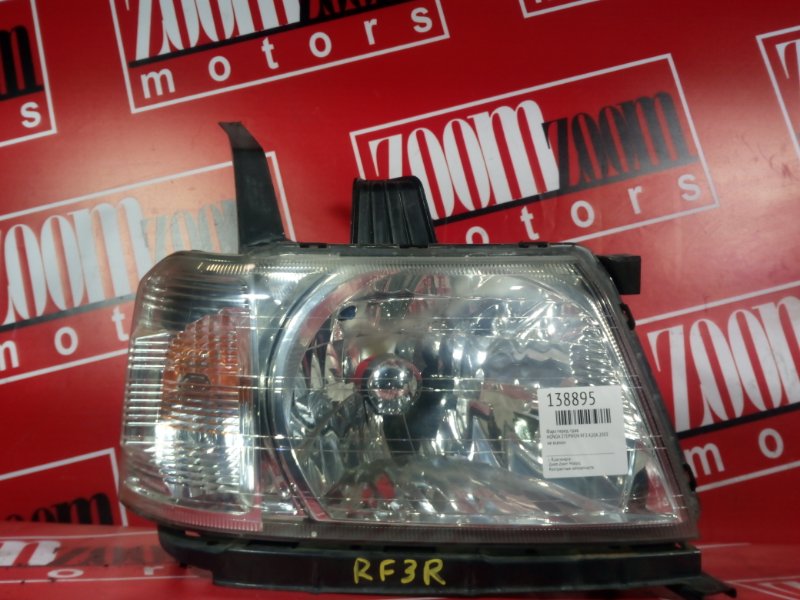 Фара, 2400 рублей, Красноярск