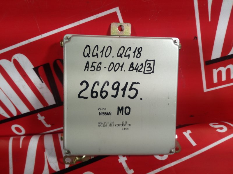 Компьютер (Блок управления), 2400 рублей, Красноярск