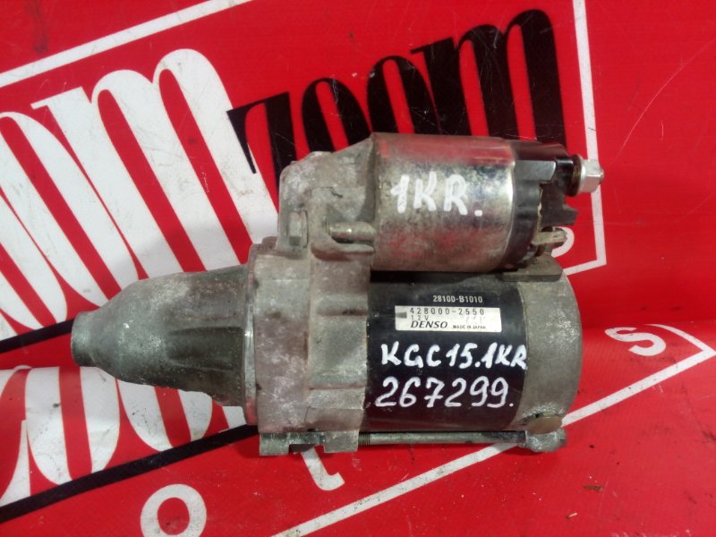 Стартер, 700 рублей, Красноярск