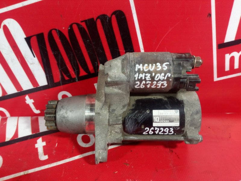 Стартер, 5500 рублей, Красноярск