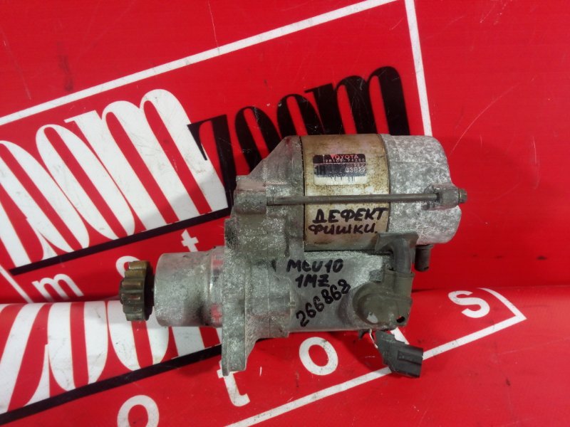 Стартер, 4600 рублей, Красноярск