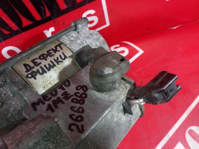 Стартер, 4600 рублей, Красноярск