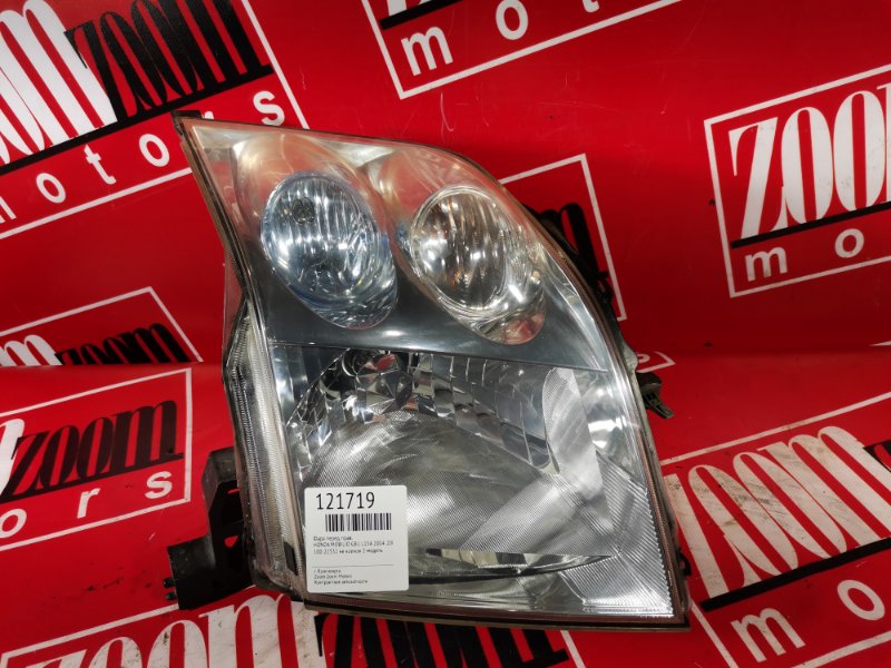 Фара, 1800 рублей, Красноярск