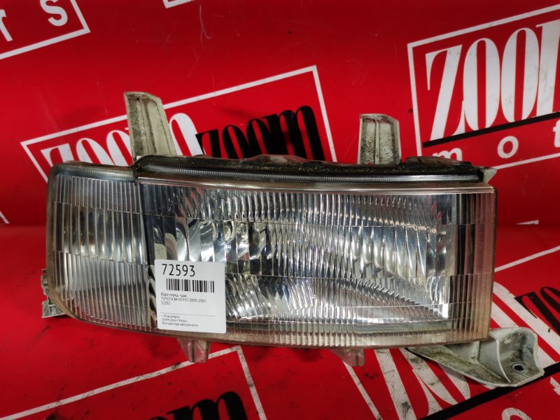 Фара, 1800 рублей, Красноярск