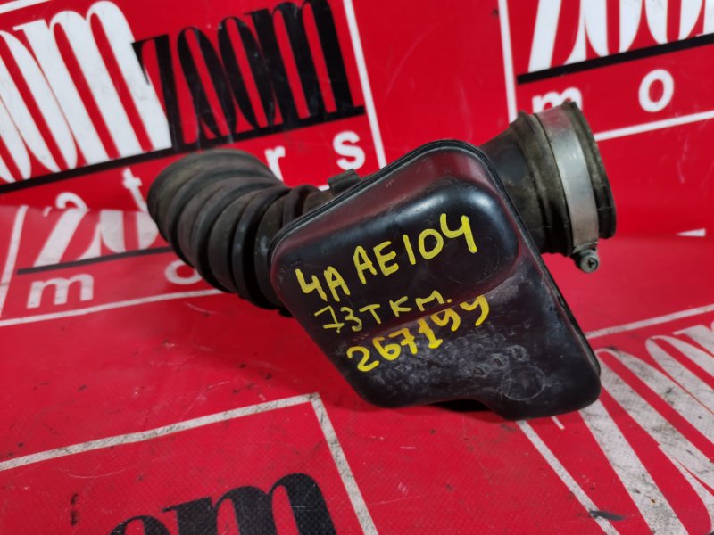 Патрубок воздушного фильтра, 800 рублей, Красноярск