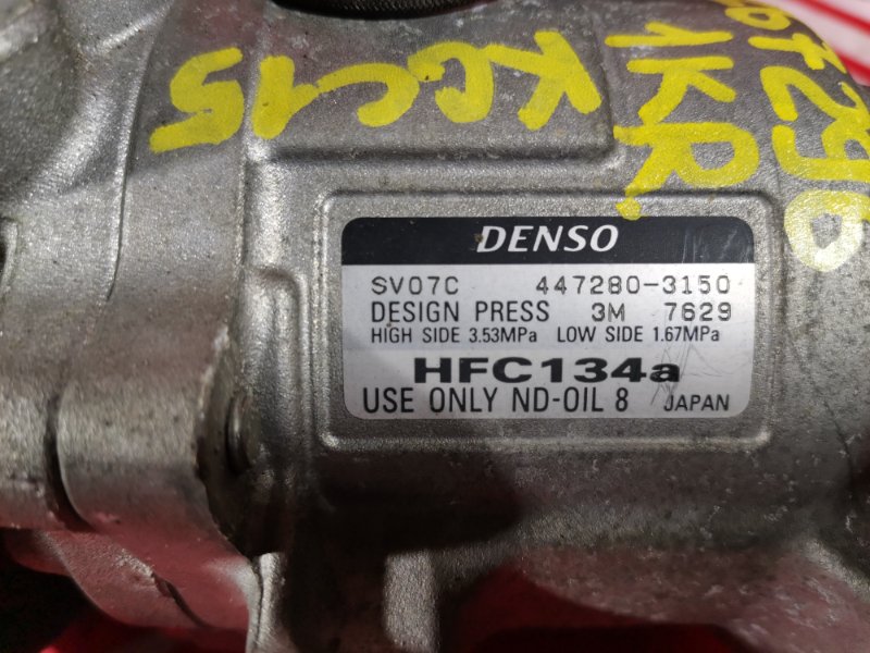 Компрессор кондиционера, 2400 рублей, Красноярск