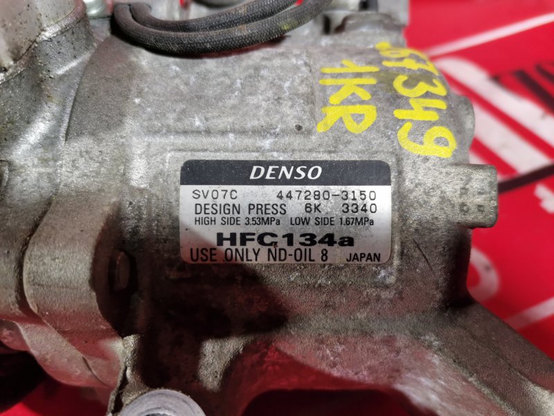 Компрессор кондиционера, 1500 рублей, Красноярск