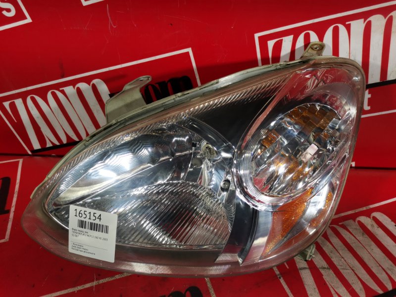 Фара, 2600 рублей, Красноярск