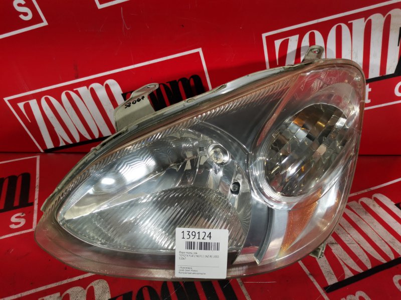 Фара, 2600 рублей, Красноярск