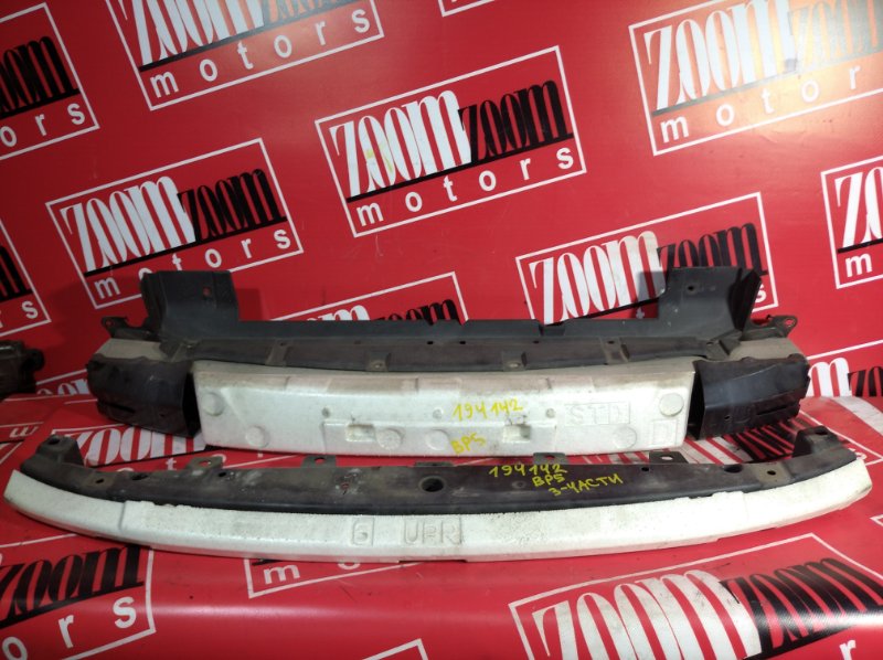 Усилитель бампера, 2400 рублей, Солонцы