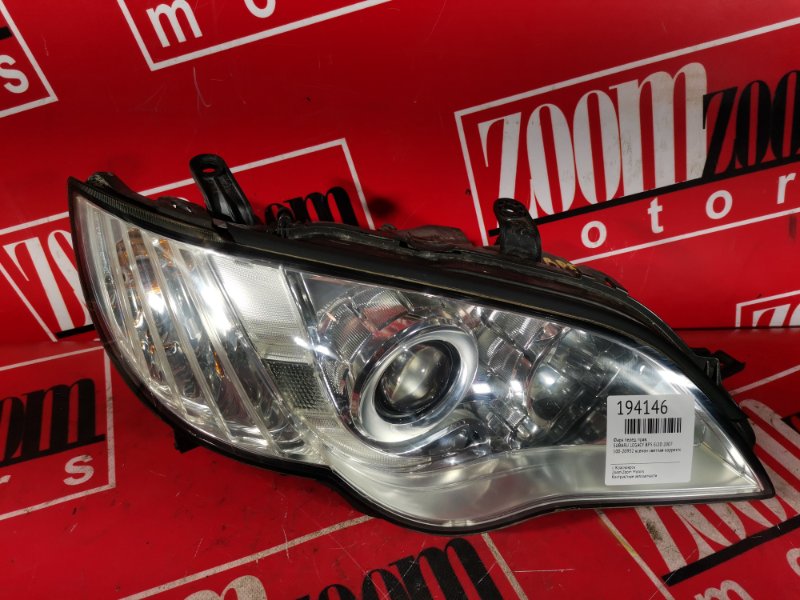 Фара, 3800 рублей, Красноярск