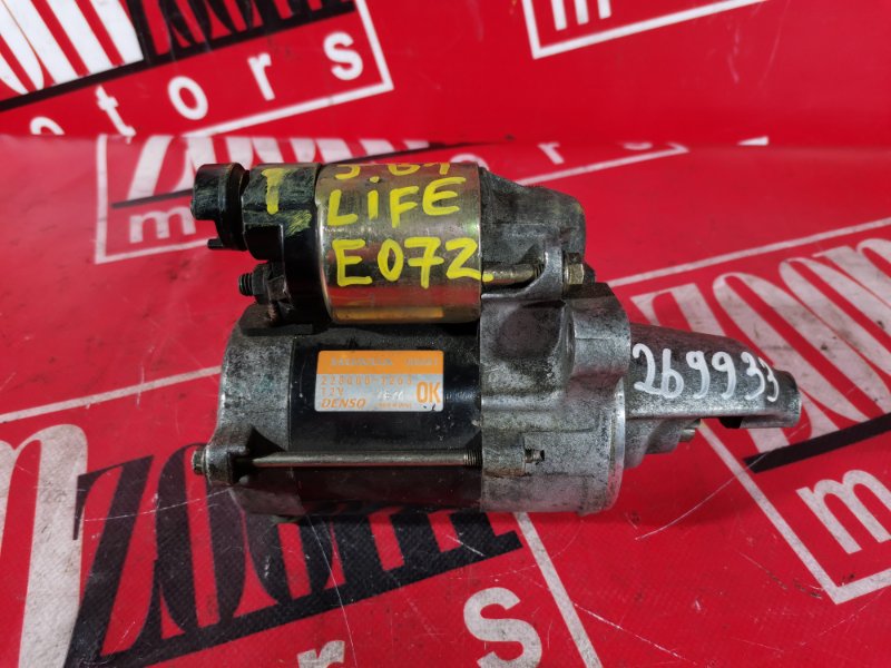 Стартер, 1000 рублей, Красноярск