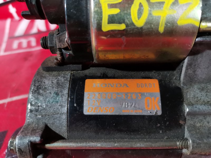 Стартер, 1000 рублей, Красноярск