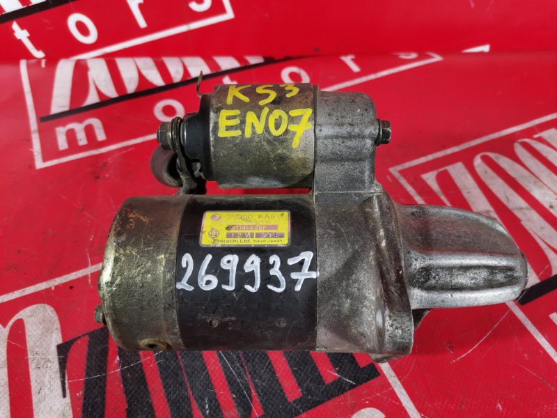 Стартер, 1900 рублей, Красноярск