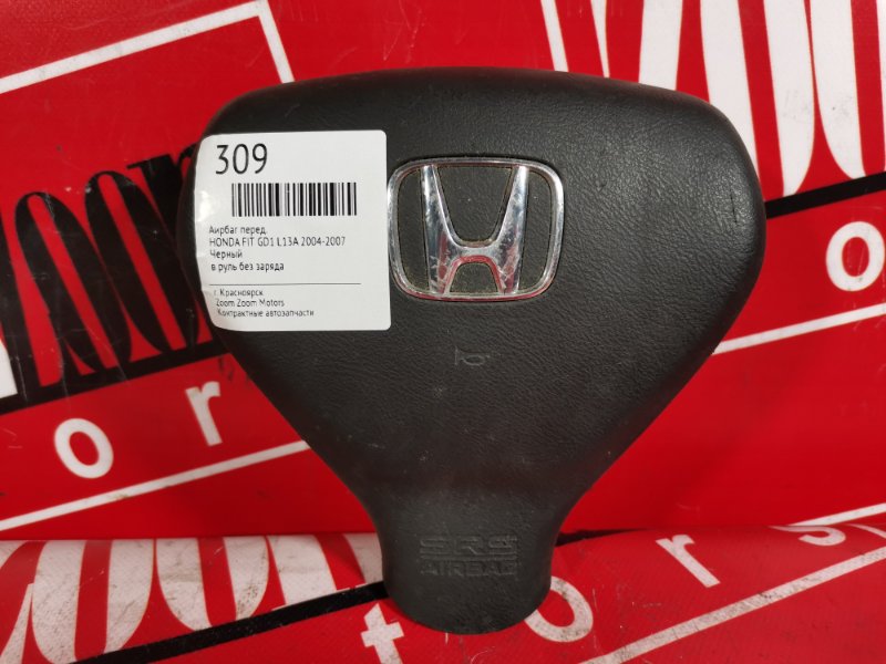 Аирбаг, 1000 рублей, Красноярск