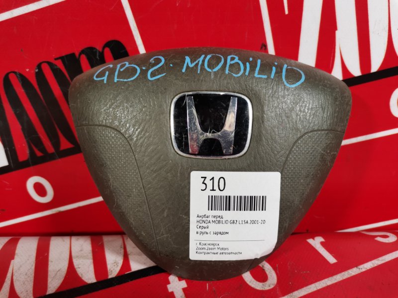 Аирбаг, 3400 рублей, Красноярск