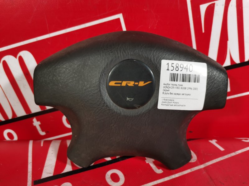 Аирбаг, 800 рублей, Красноярск