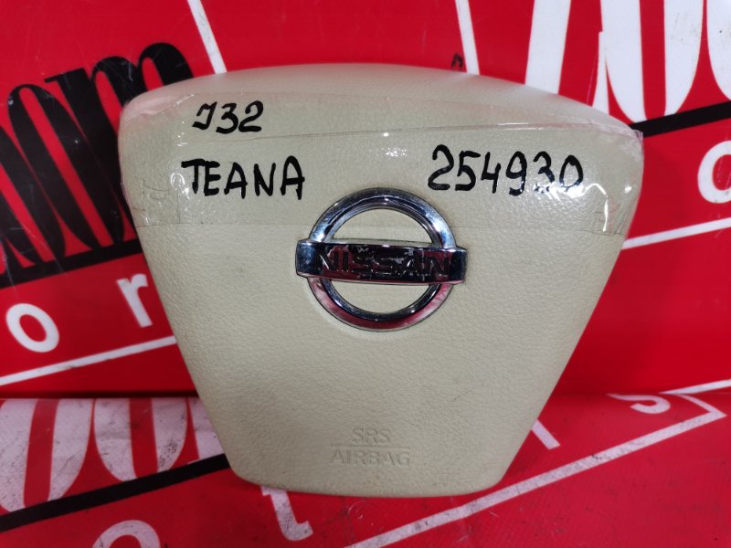 Аирбаг, 1500 рублей, Красноярск