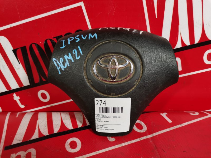 Аирбаг, 1500 рублей, Красноярск