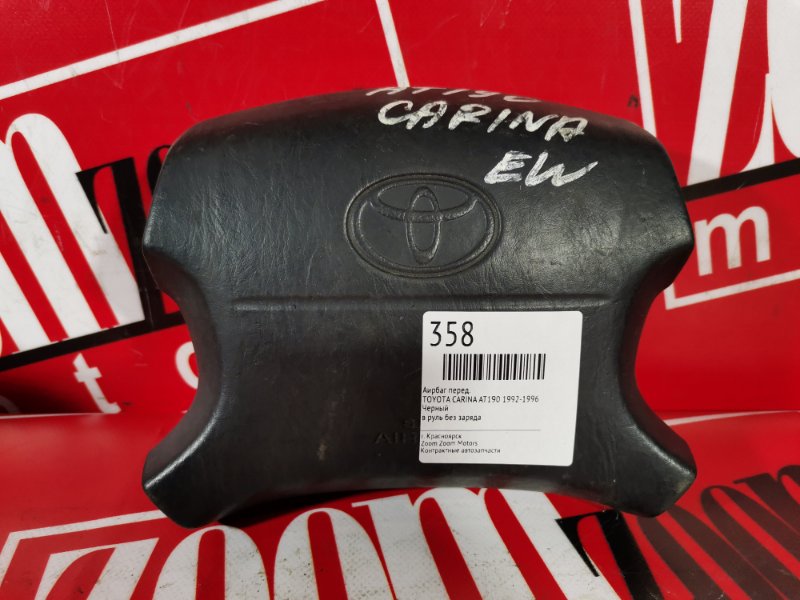 Аирбаг, 1000 рублей, Красноярск