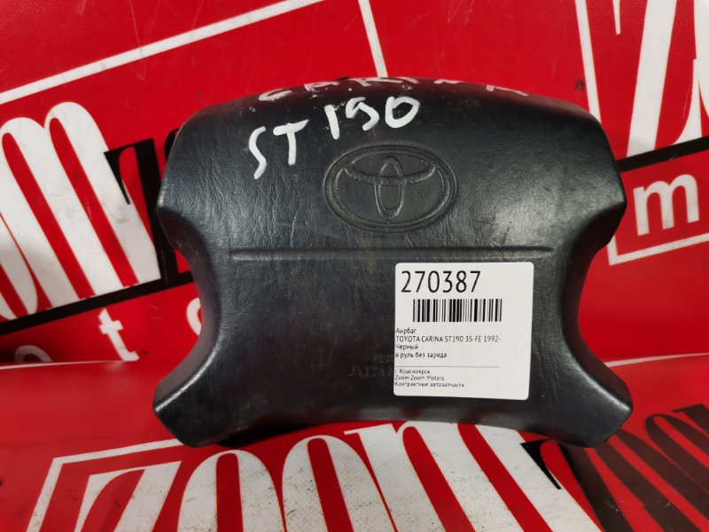 Аирбаг, 1000 рублей, Красноярск