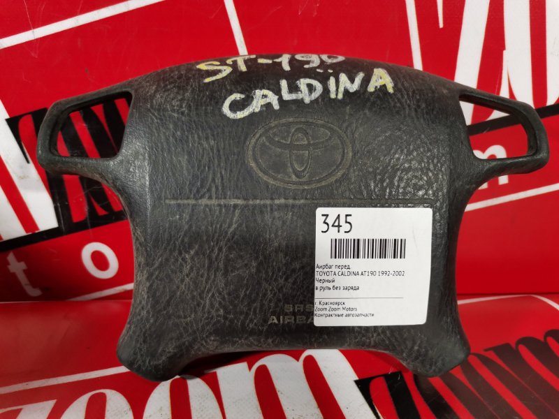 Аирбаг, 1500 рублей, Красноярск