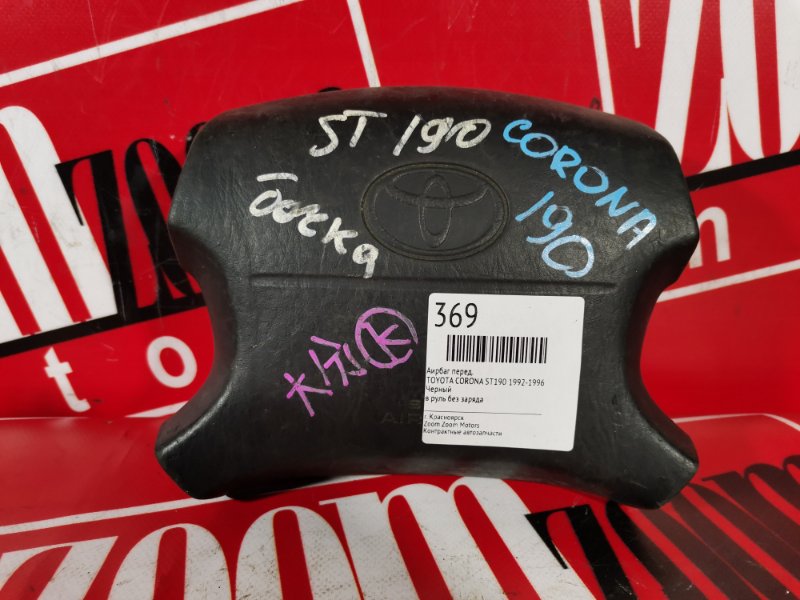 Аирбаг, 1800 рублей, Красноярск