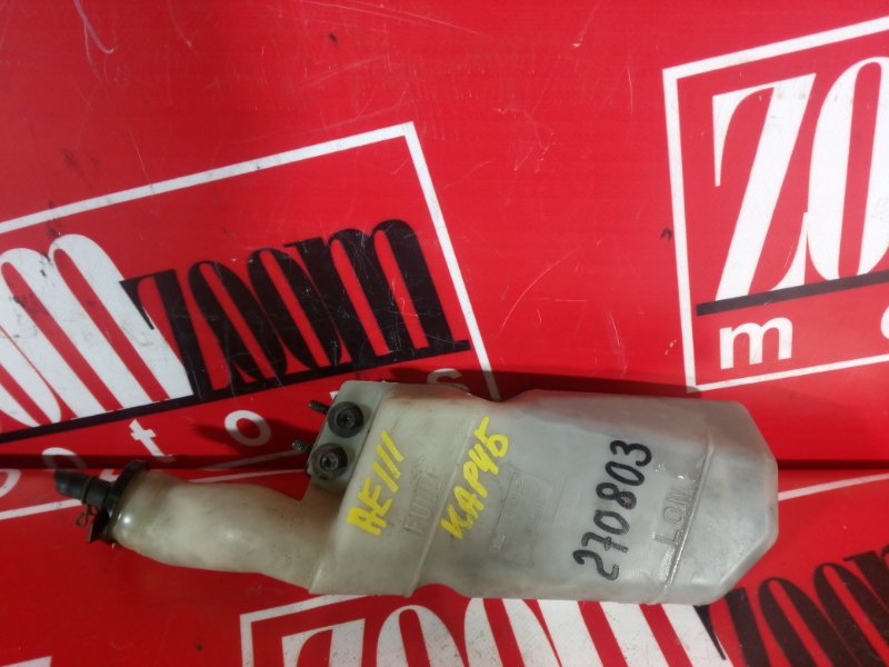 Бачок расширительный, 100 рублей, Красноярск