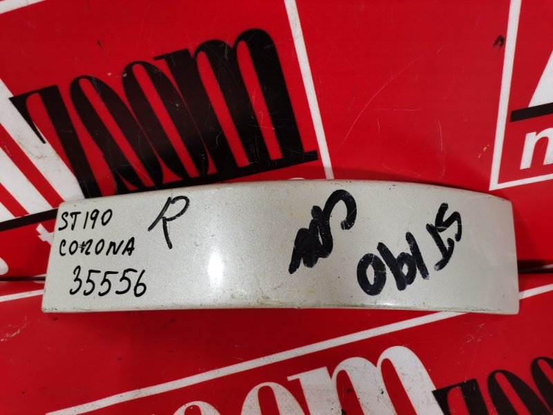 Планка под фонарь, 1000 рублей, Красноярск