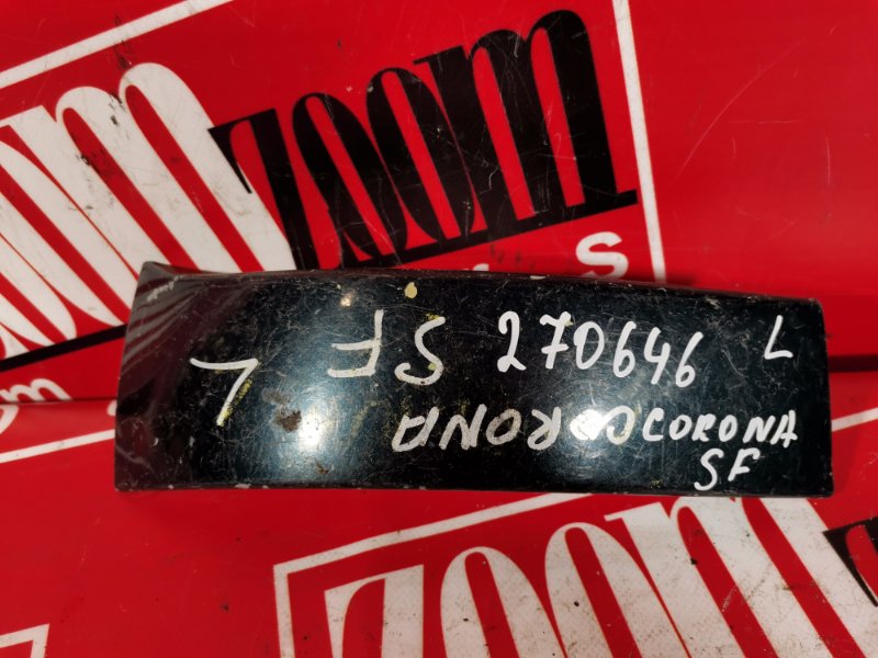 Планка под фонарь, 1000 рублей, Красноярск