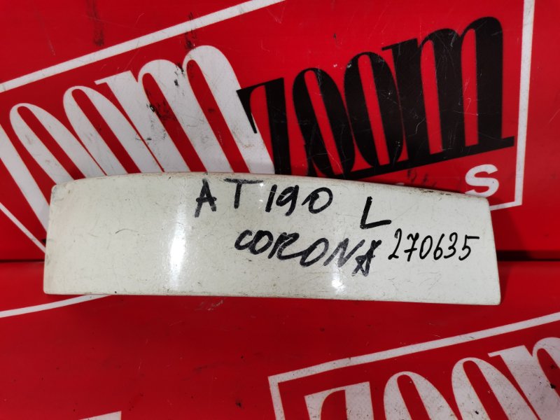 Планка под фонарь, 1000 рублей, Красноярск