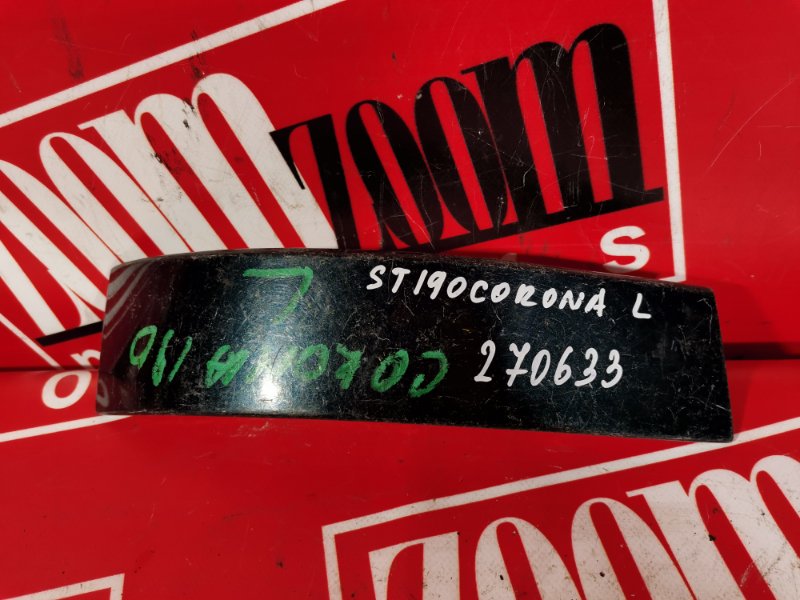 Планка под фонарь, 1000 рублей, Красноярск