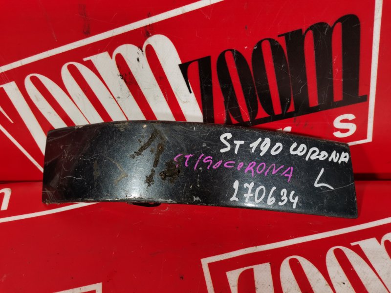 Планка под фонарь, 1000 рублей, Красноярск