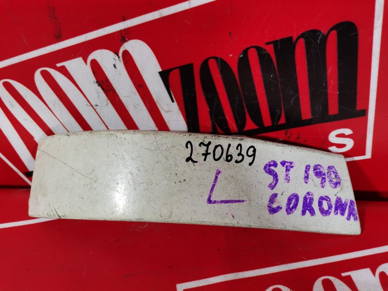 Планка под фонарь, 1000 рублей, Красноярск